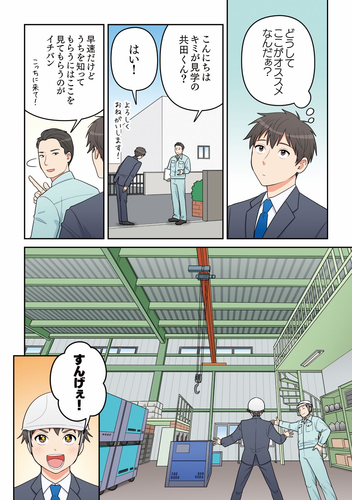 003