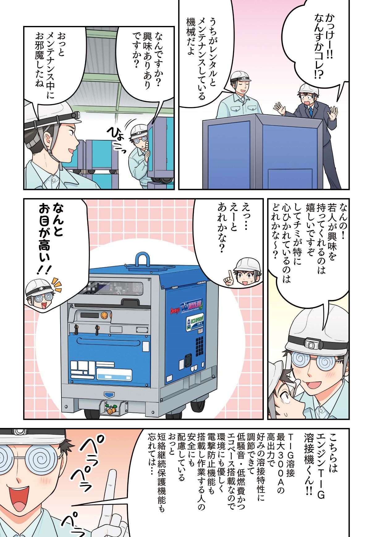 004